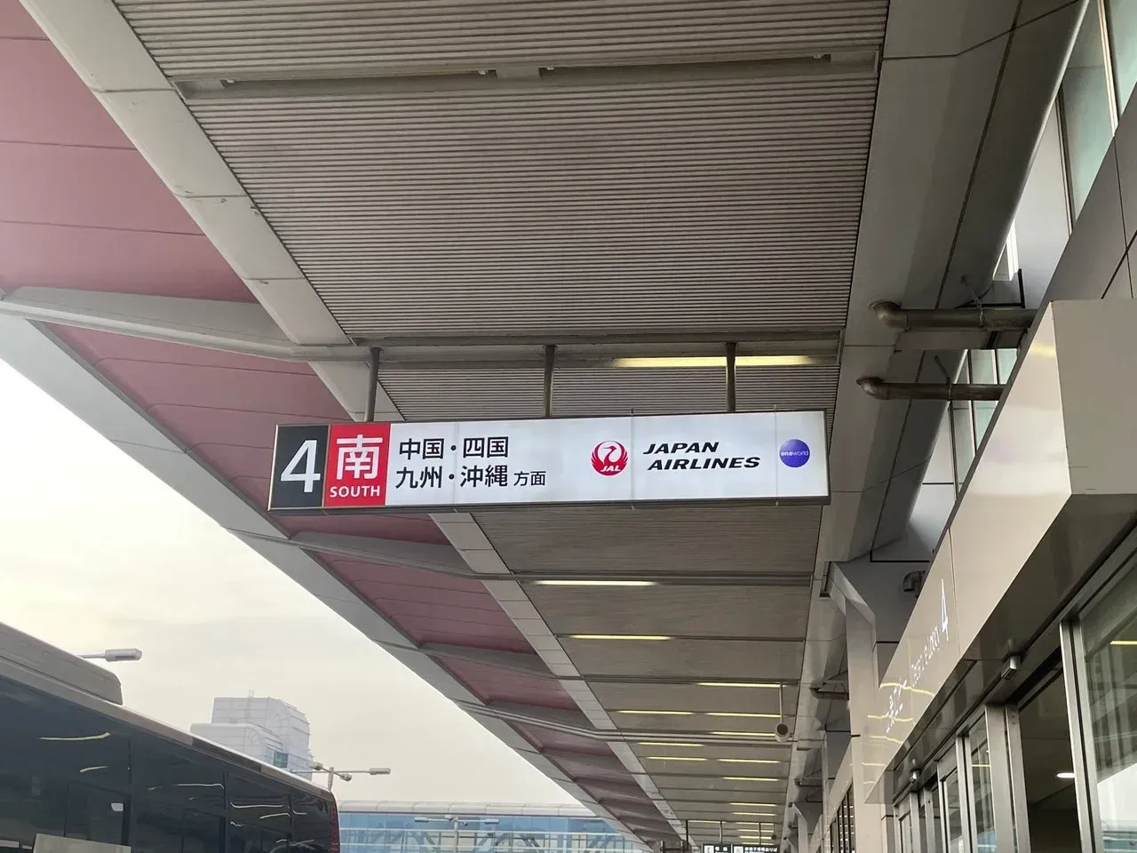 Photo from Swarm at 第1ターミナル 南ウイング