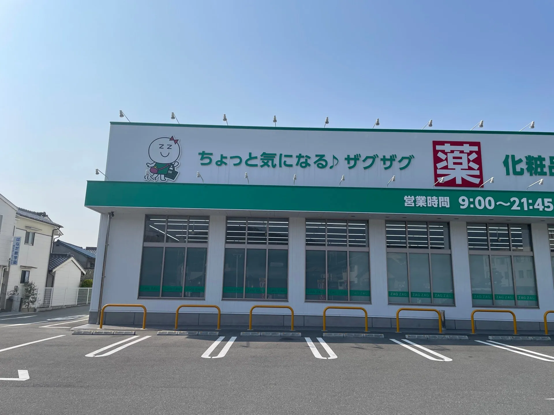 Photo from Swarm at ザグザグ 相生栄町店