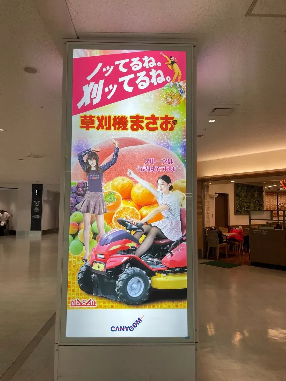 Photo from Swarm at 福岡空港 (FUK)