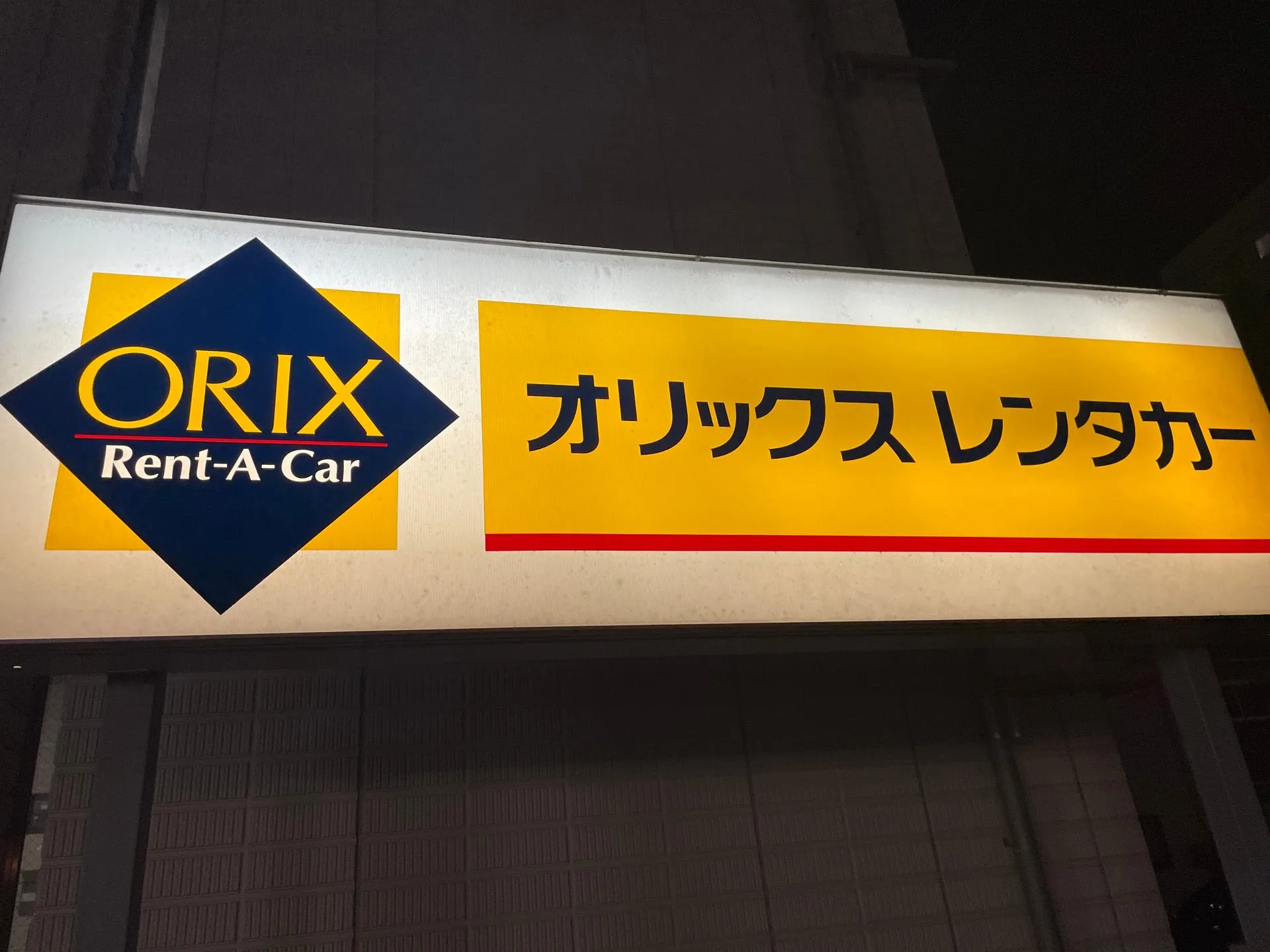 Photo from Swarm at オリックスレンタカー 岡山駅西口店