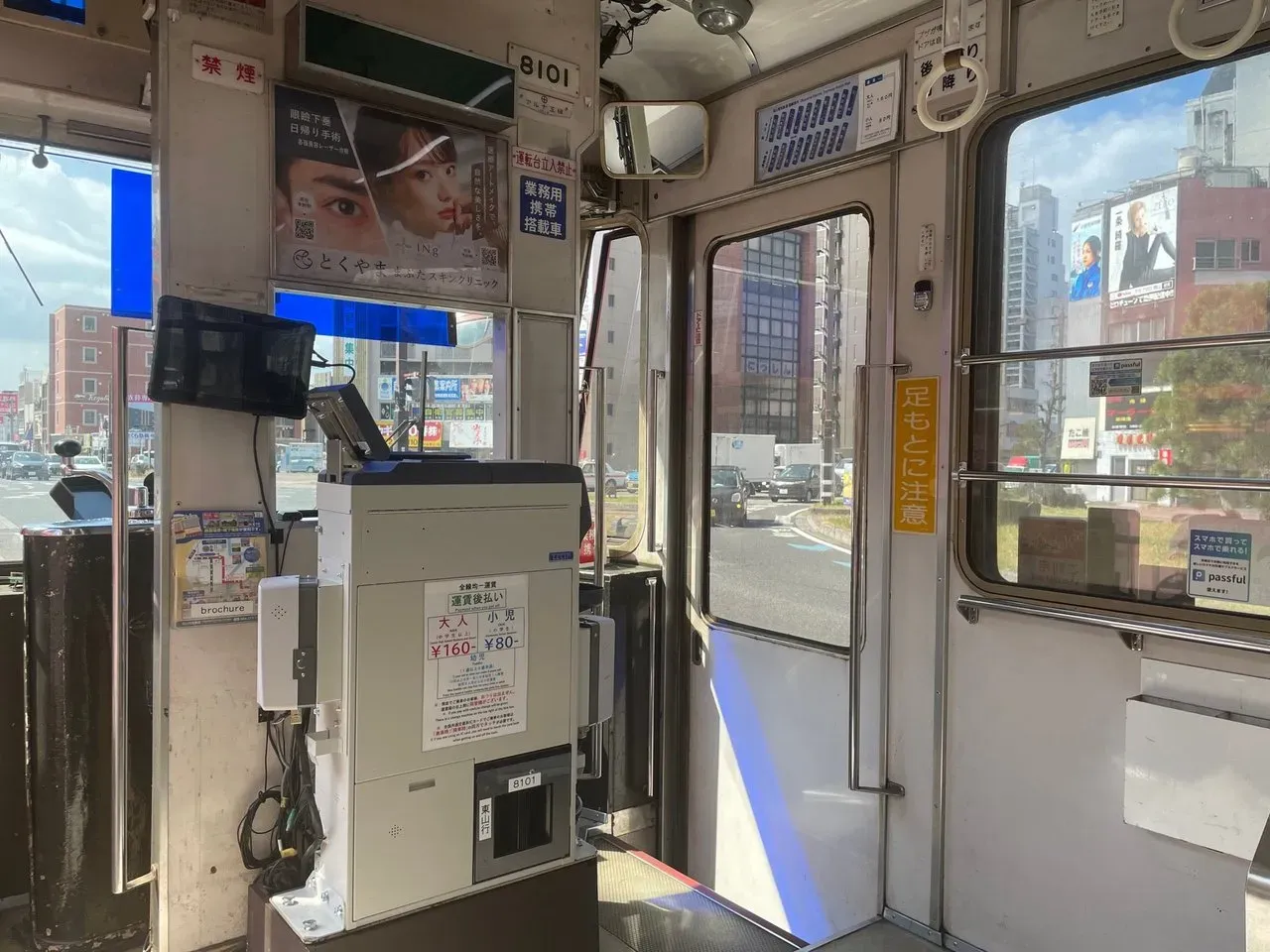 Photo from Swarm at 大雲寺前停留場