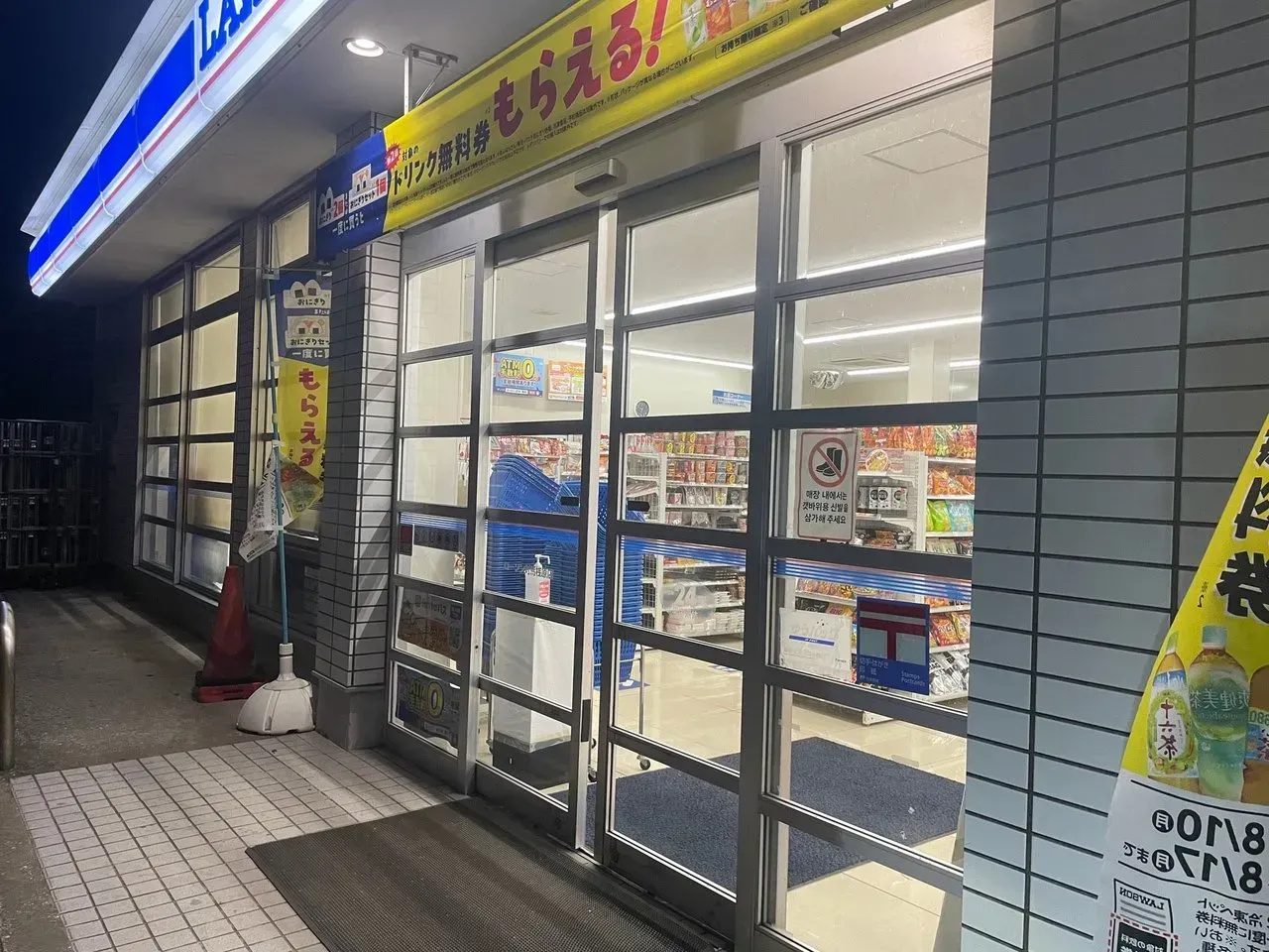 Photo from Swarm at ローソン・ポプラ 対馬桟原店