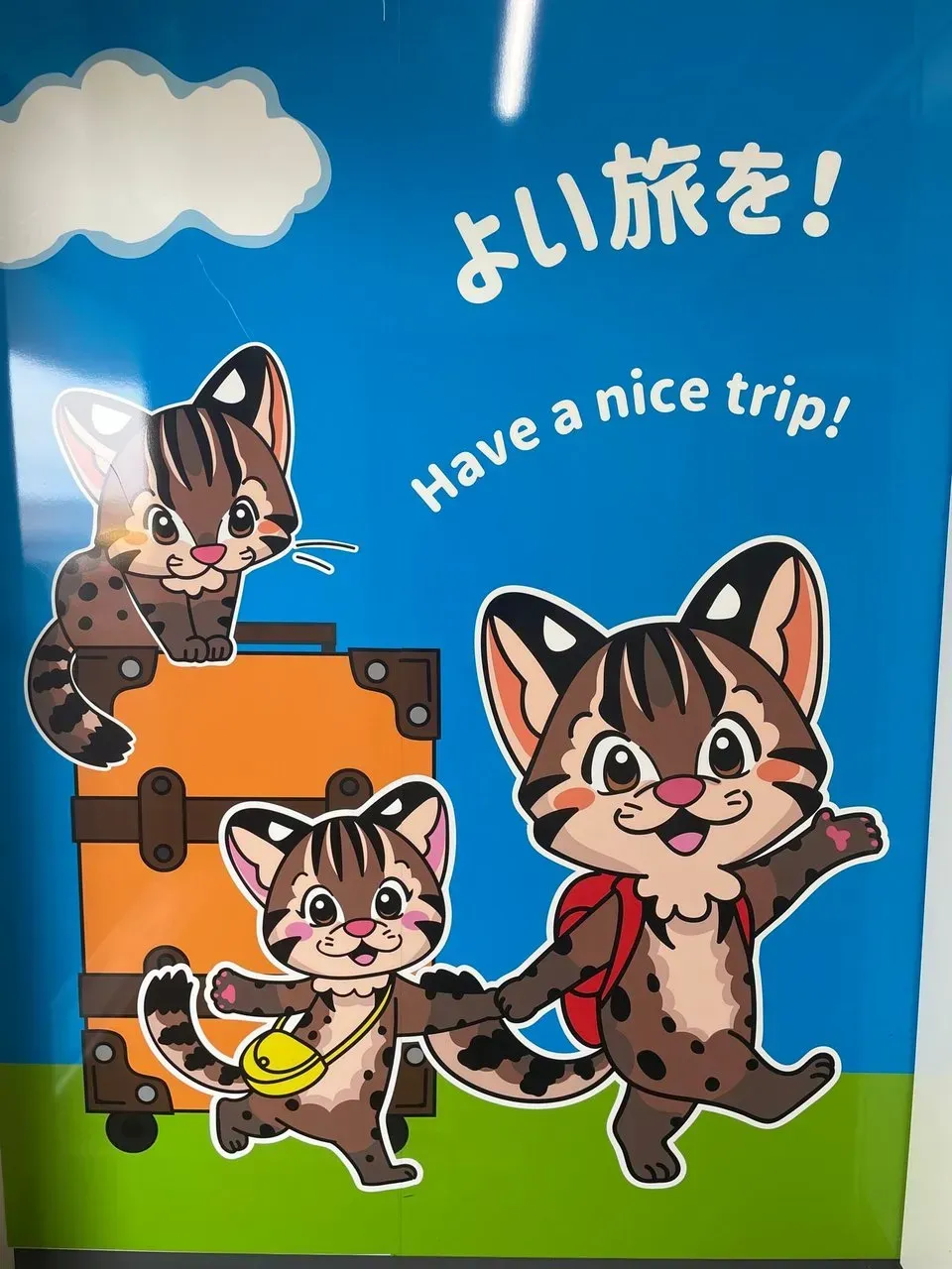 Photo from Swarm at 対馬やまねこ空港 (TSJ)