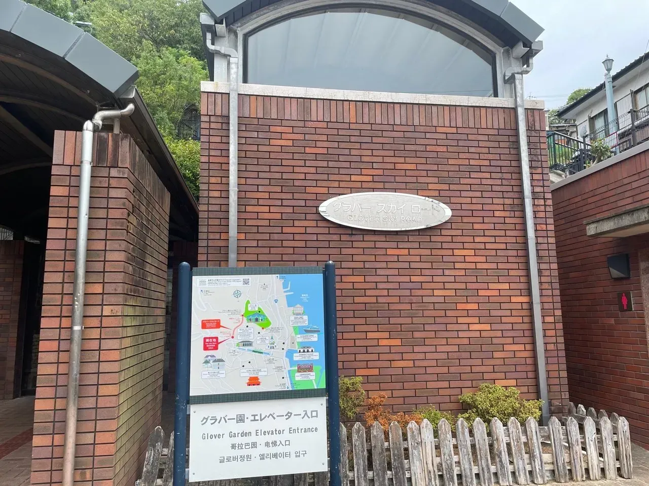 Photo from Swarm at グラバースカイロード斜行エレベーター