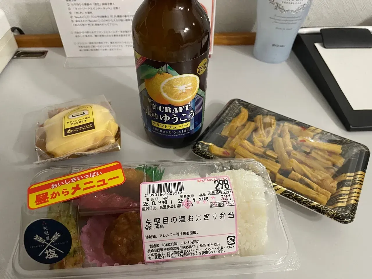 Photo from Swarm at エレナ 時津店
